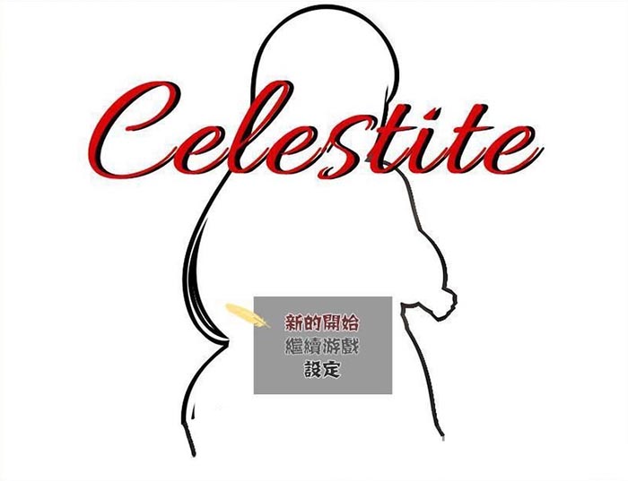 天青石：Celestite 精翻汉化版+存档+CG包【PC+安卓】【2.4G】