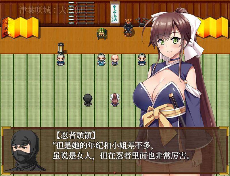 女忍樱花 精翻汉化版+回想【PC+安卓】【2.5G】