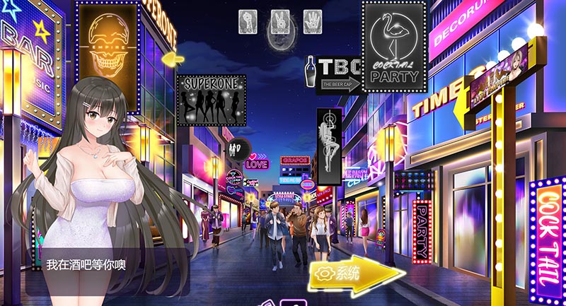 夜色 V2.0.1 官方中文版+DLC【480M】