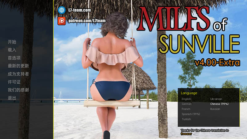 太阳城的米尔斯 V9.0 精翻汉化版【PC+安卓】【动态】【2G】