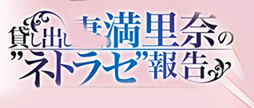 出借 日文/汉化版+存档【正传123+外传12】【PC+安卓模拟】【5G】