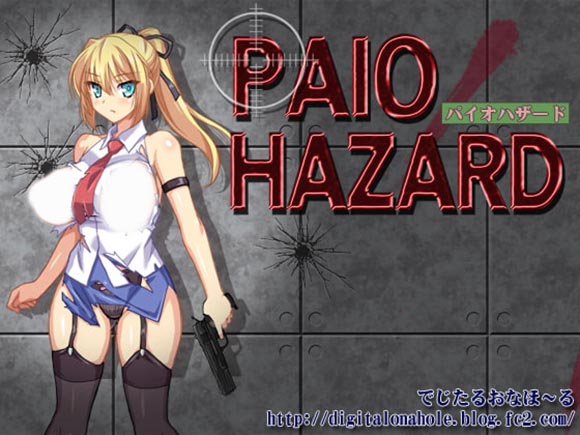 PAIO HAZARD Ver7.1【2D版生化危机】【900M】