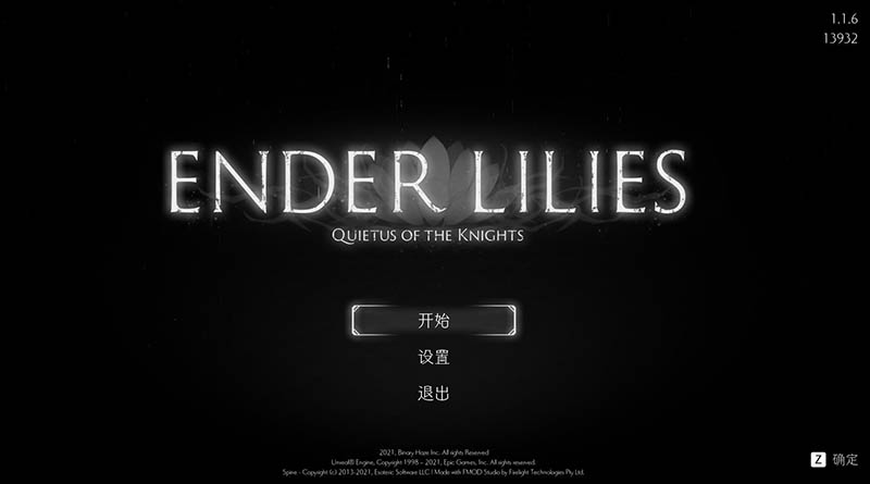 终焉之莉莉：骑士寂夜 官方中文版+DLC【1.2G】