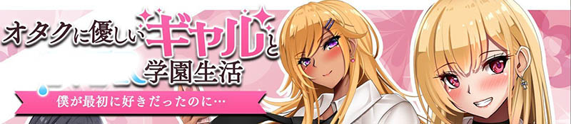学园生活 V1.01 云汉化版+存档【1.7G】