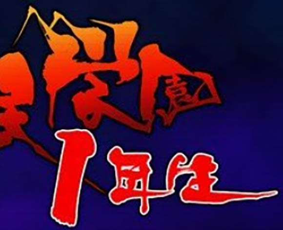 学园1年生 AI汉化版+存档【1.8G】