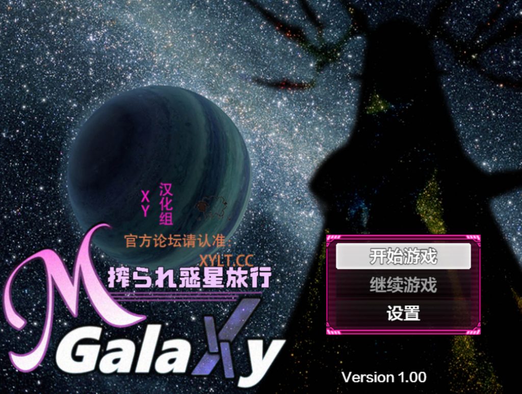 星际旅行 AI汉化版【PC+安卓】【4.7G】