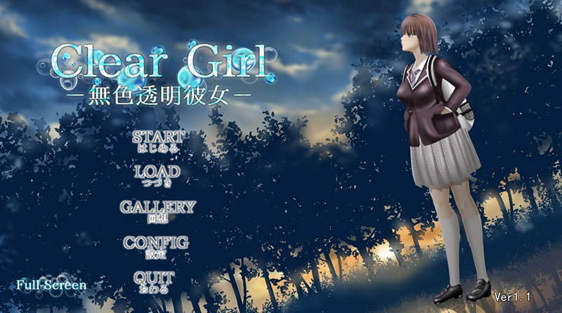 Clear Girlー无色透明女友ー V1.2 精翻汉化版+存档【更新】【动态】【4.2G】