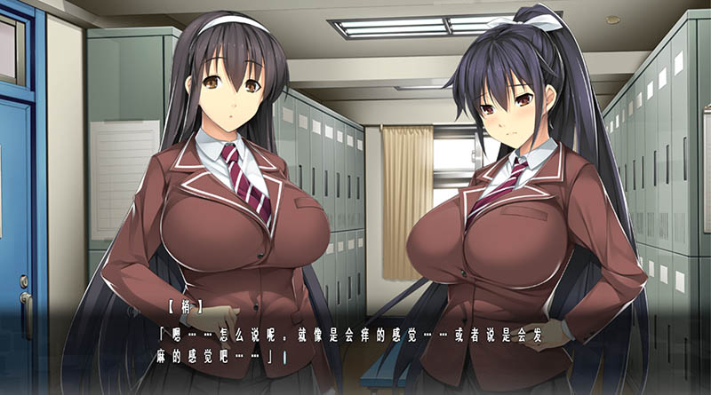 被按摩师欺骗的姐妹 AI汉化版+存档【880M】