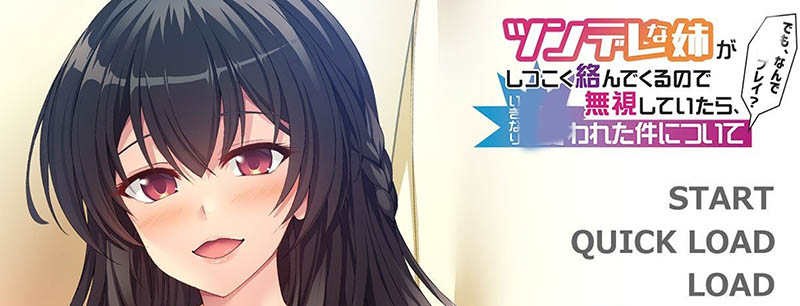 傲娇姐姐一直缠着我 AI汉化版+存档【450M】
