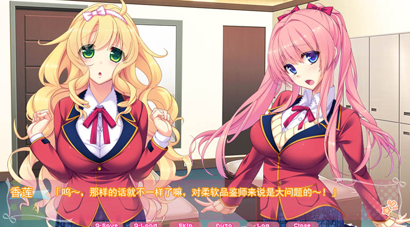 爱情偶像 AI汉化版+存档【550M】