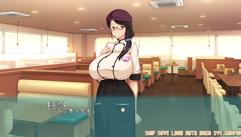 土气的眼镜 AI汉化版+存档【840M】