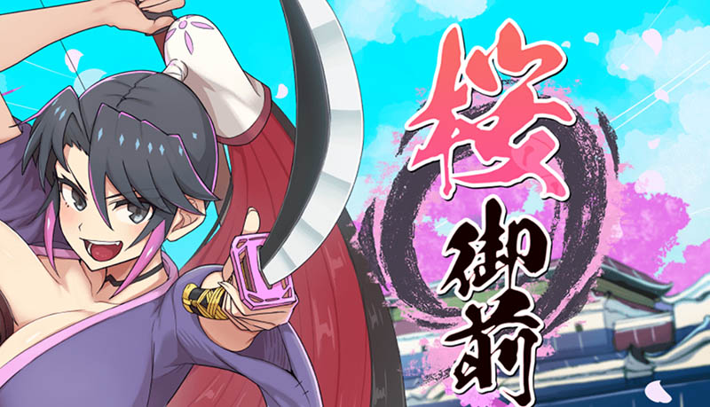 樱花御前 V1.1 AI汉化版+存档【更新/追加CG】【1.5G】