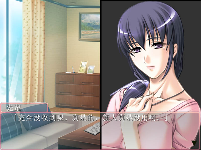 乱姆 AI汉化版+存档【370M】