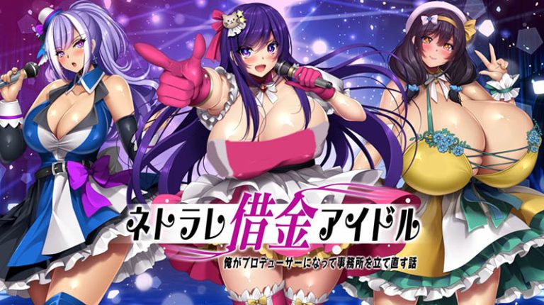 【日系RPGAI汉化】动态 NTR欠债偶像1.03 PC+安卓-野子の可可湾