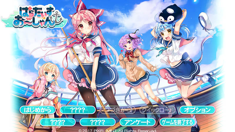 天堂海洋 AI汉化版+存档【3.4G】