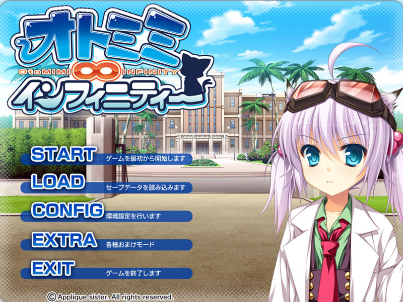 兽耳∞无限 AI汉化版+存档【1.6G】