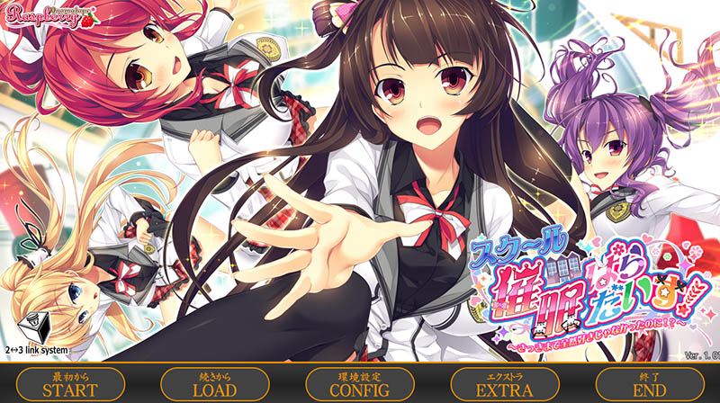 学校乐园 AI汉化版+存档【5.9G】