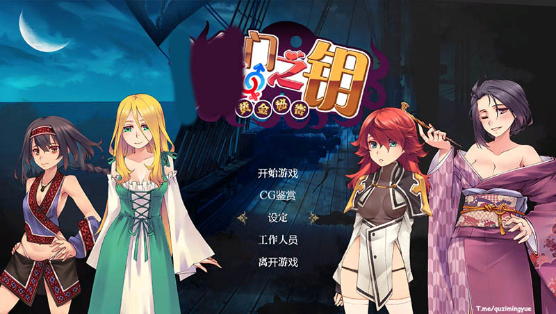 银门之钥：黄金秘密 官方中文版【动态】【3.1G】