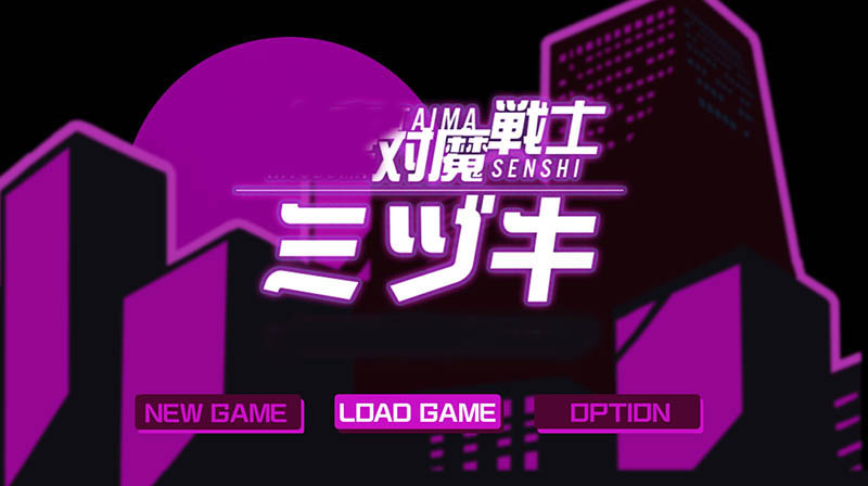 退魔战士美月 AI汉化版+存档 【动态】【1.9G】