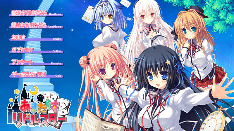 无限闪耀的迷之星 AI汉化版+存档【4.7G】