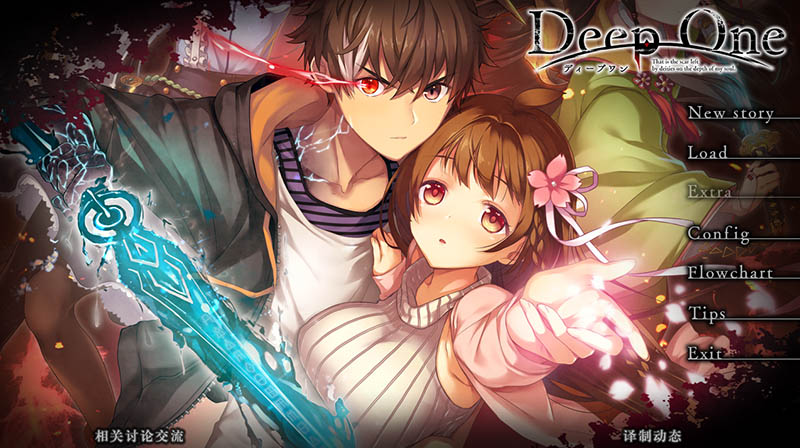 Deep One 堕欲魔导书 精翻汉化版+存档【动态】【14G】