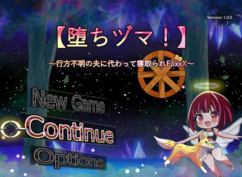 堕落人气 AI汉化版+存档【670M】
