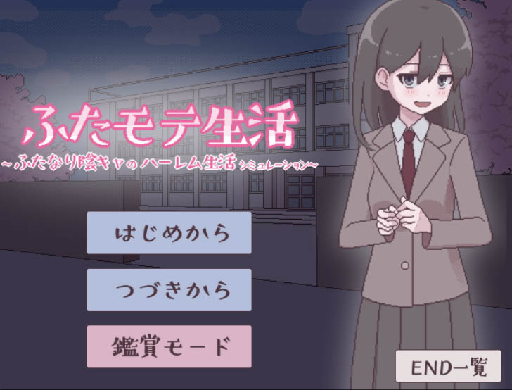 扶她生活 AI汉化版【410M】