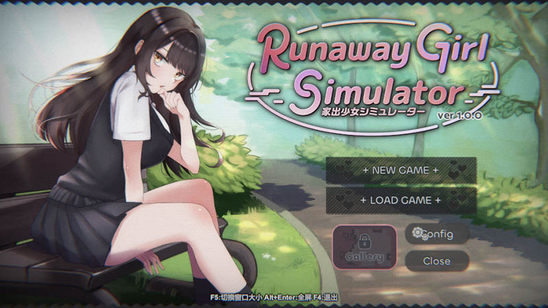 家出少女模拟器 官方中文版【1.7G】
