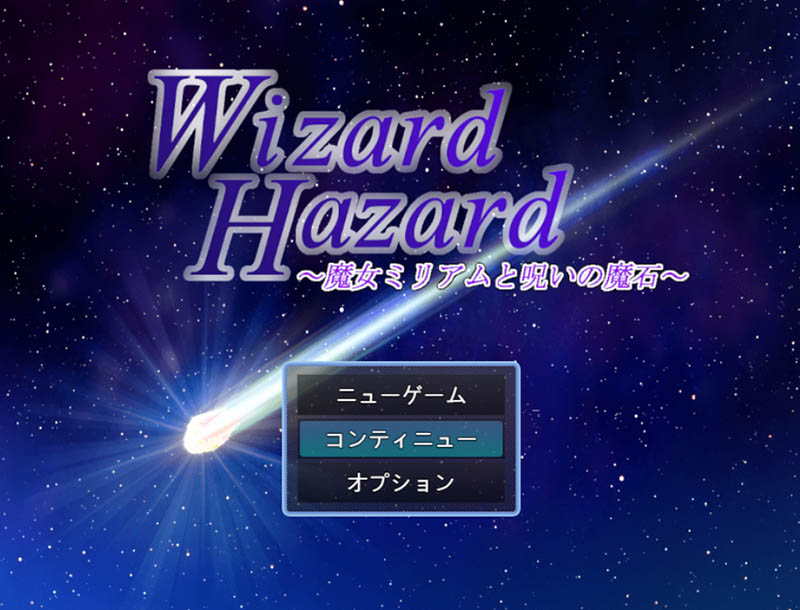 魔女米丽亚姆与被诅咒的魔法石 AI汉化版【1G】