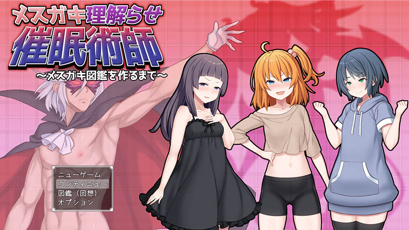 小鬼吹面师 AI汉化版+存档【1.9G】