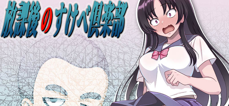 放学后的俱乐部 AI汉化版【1.8G】