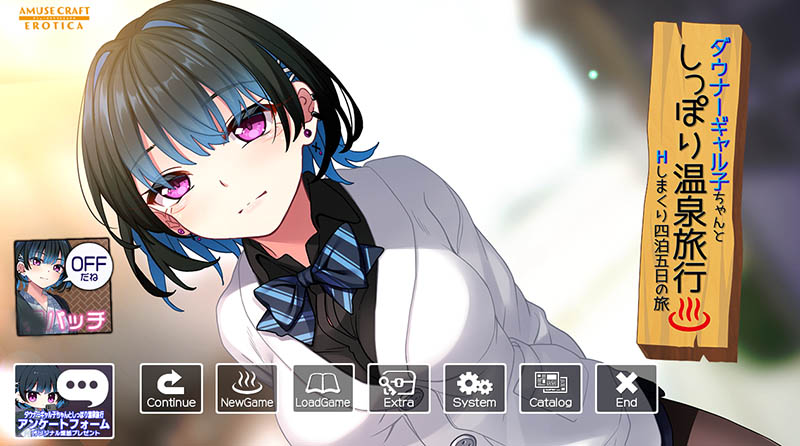 忧郁辣妹小町的温泉疗愈行 AI汉化版+存档 【2.5G】