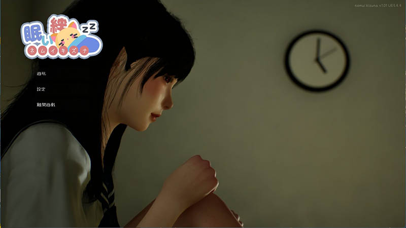 沉睡的羁绊 V1.01 官方中文版【动态】【2.6G】