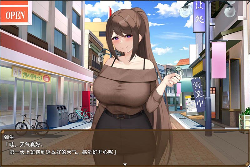 清纯女教师的本性 AI汉化版+存档【1.2G】