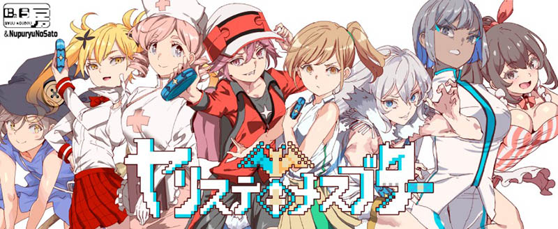 YARISUTEMESUBUTA ~ 一次性交易大师 ~V3.08 官方中文版+DLC1+DLC2+存档【更新】【4.2G】