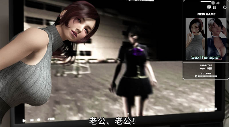 爱的治疗师 官方中文版【梅麻呂】【GAME+MOVIE】【动态】【11G】