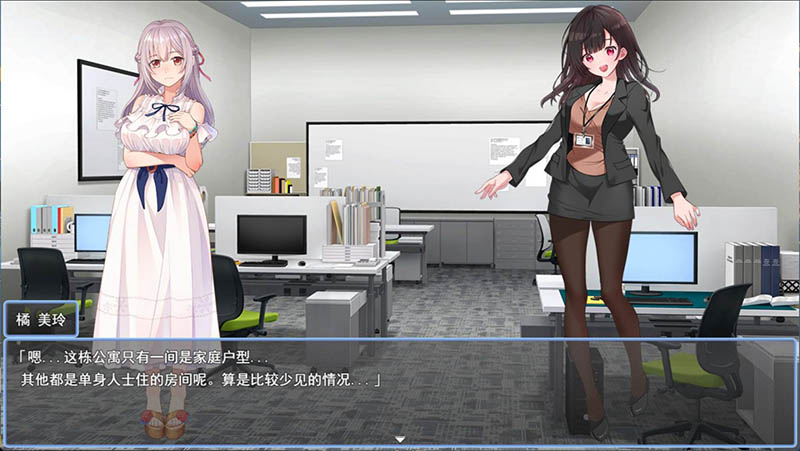吹银公寓 AI汉化版+存档【1.2G】