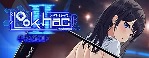 LOOK.hacII-观察黑客II 官方中文正式版+DLC+回想【PC+安卓】【动态】【5.4G】