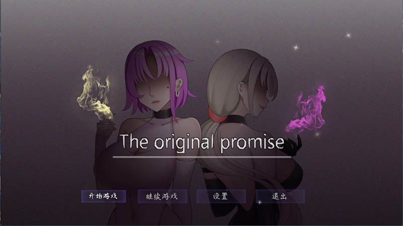 最初约定的故事 V1.03 官方中文体验版【1.2G】
