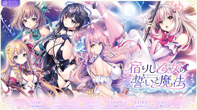 寄宿少女的誓约与魔法 AI汉化版+存档【4.1G】