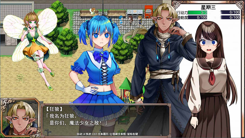 魔法少女欧珀 官方中文版+回想【2.1G】