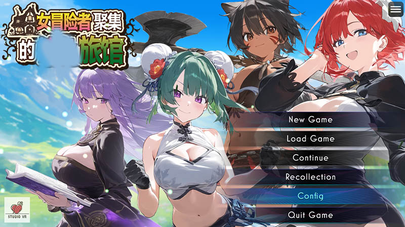 女冒险者聚集的旅馆 官方中文版【1.1G】