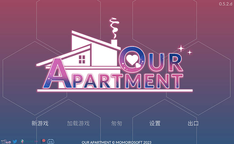 我们的公寓 V0.5.2d 官方中文版【3D】【2.6G】