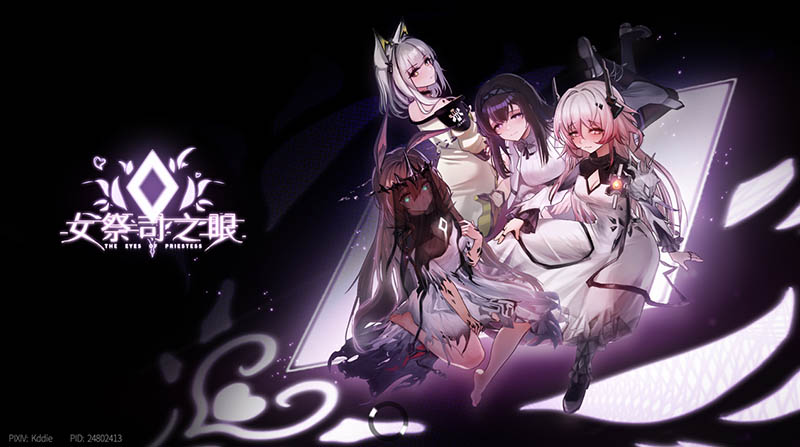 女祭司之眼 V1.2 官方中文版【动态】【2.6G】