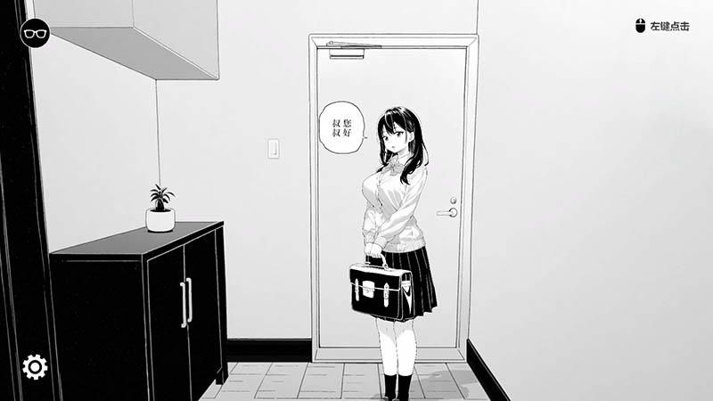 试着捉弄了一下无精打采的侄女 官方中文版【动态】【400M】