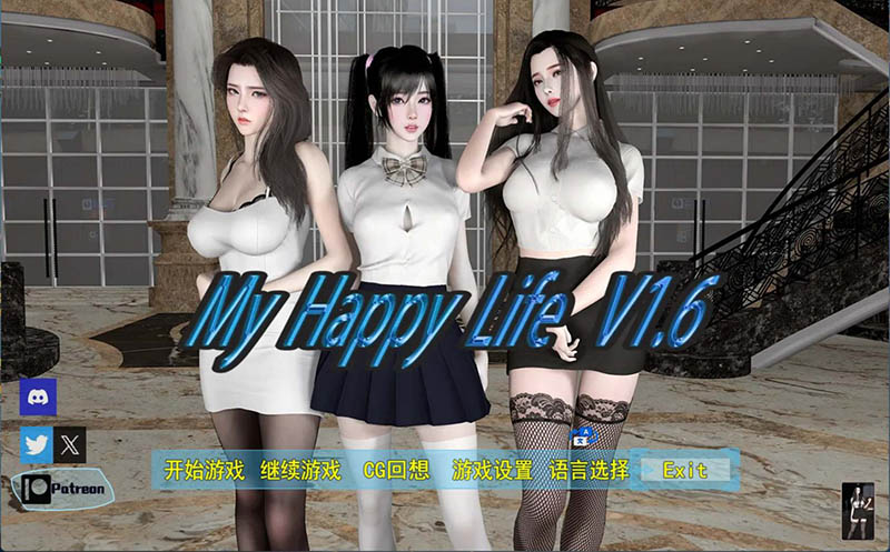 我的幸福人生 V1.6 官方中文版【更新】【PC+安卓】【动态】【2.3G】