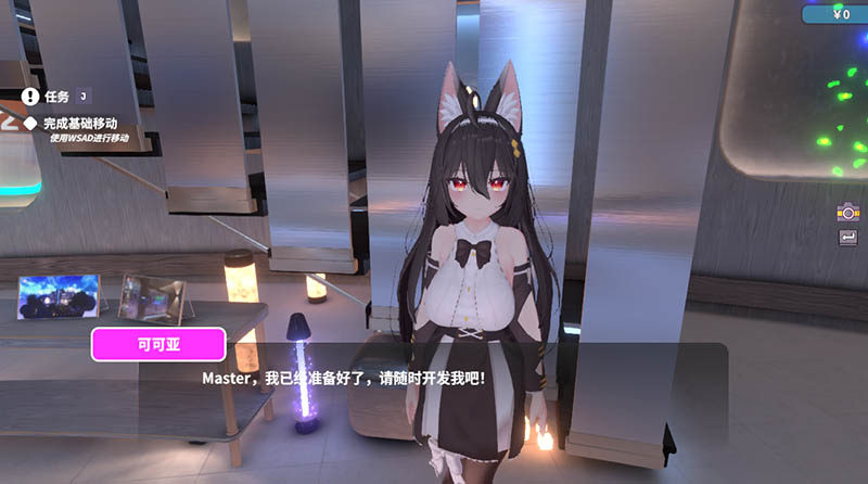虚拟少女开发计划 V1.4 官方中文步兵版【3D】【3.2G】