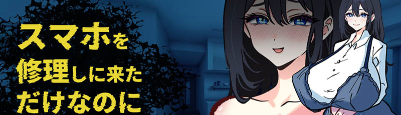 明明只是来修手机的 AI汉化版【1G】