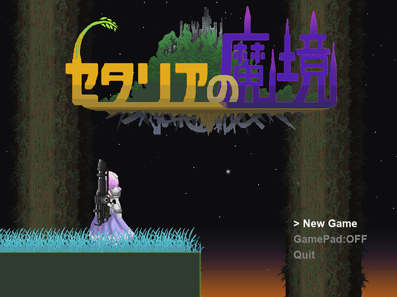 塞塔利亚魔镜 V1.21 汉化版【动态】【140M】