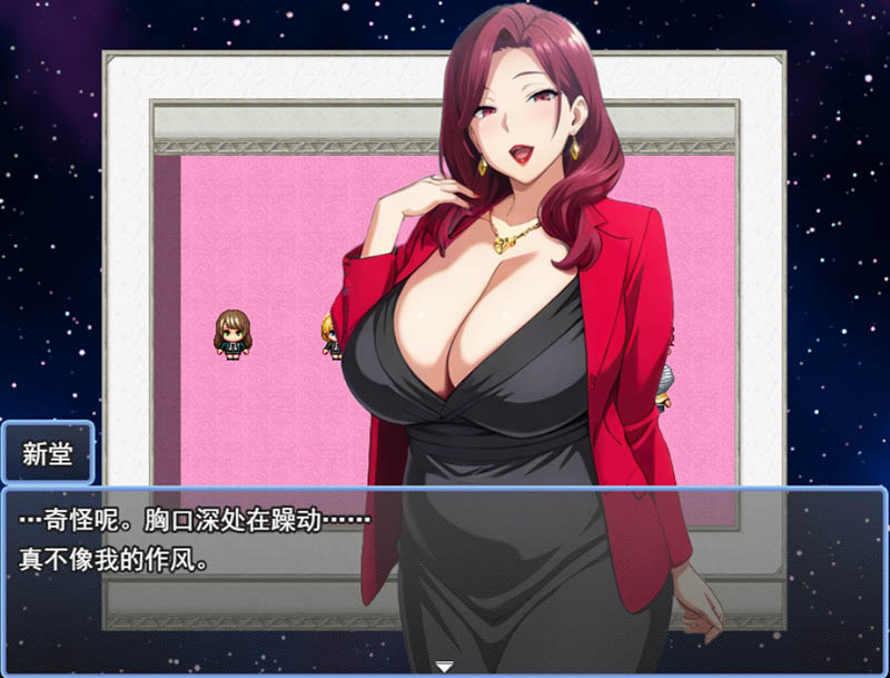 吹面洗脑~办公室篇~ AI汉化版+存档【2.1G】